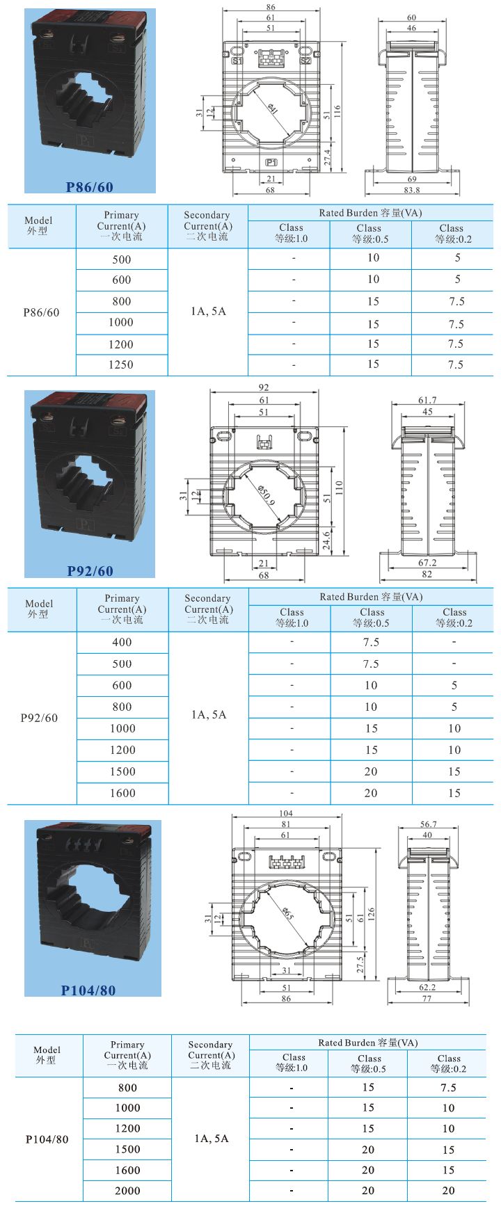 P8660、P9260、P10480_1.jpg