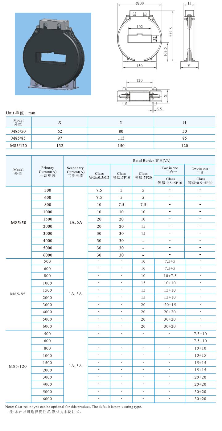 M8550、M8585、M85120 _1.jpg